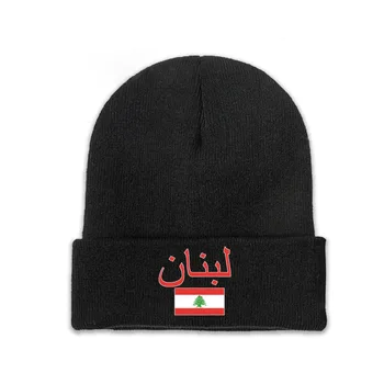 Флаг Страны Ливан Топ с принтом, Мужская и Женская вязаная шапка Унисекс, Зимняя Осенняя шапочка-Бини, теплый Капор