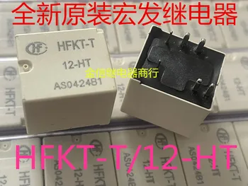 Бесплатная доставка HFKT-T/12-HT 10 шт., как показано на рисунке