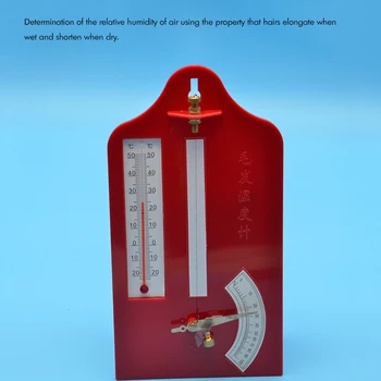 Прецизионный волосяной гигрометр, лабораторный гигрометр / термометр для занятий географией, лабораторное оборудование, учебные инструменты
