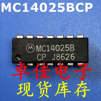 30 штук оригинальных новых в наличии MC14025BCP