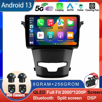 Android 13 для SsangYong Korando 3 Actyon 2 2013-2017 8 Core 5G 2dinAuto Стерео Автомобильный Радио Мультимедийный плеер GPS Carplay AUTO DSP