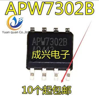 30 шт. оригинальный новый APW7302 APW7302B ЖК-дисплей с чипом управления питанием SOP8