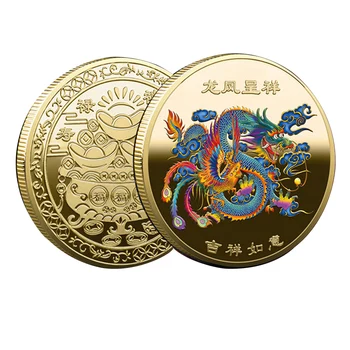 Разноцветная китайская монета Дракон и Феникс удачи из позолоченного золота Lucky Coin для домашнего декора