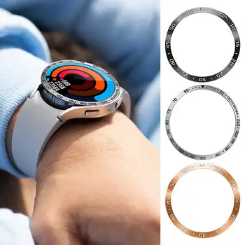 Кольца для Samsung Watch6, смарт-браслет, кольцо 43 мм, 47 мм, Водонепроницаемое Защитное кольцо, защита от царапин, Аксессуары для часов