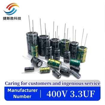 60 шт./лот 3,3 МКФ 400 В 3,3 МКФ алюминиевый электролитический конденсатор размер 8 *12 BC15 20%