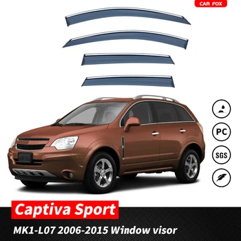 Для Chevrolet Captiva Sport L07 2006-2015 Пластиковый оконный козырек Вентиляционные шторы Защита от солнца и дождя 4 шт./компл.