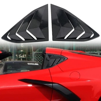 для Chevrolet Corvette C8 2020-2023 Черный углерод Наружная отделка жалюзи заднего стекла АБС Автомобильные аксессуары 2шт