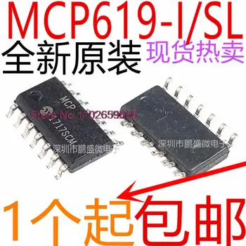 10 шт./лот MCP619-I/SL MCP619T-I/SL MCP619 SOP14