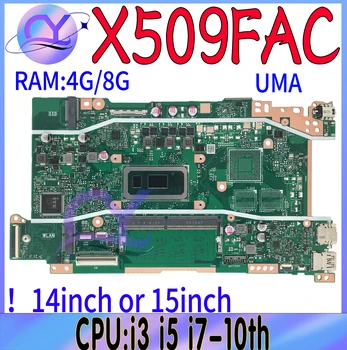 Материнская плата X509FAC Для ASUS VivoBook15 X509FA X409FAC X415FAC X515FAC Материнская плата Ноутбука С i3-10110U i5-10210U i7-10510U 4G/8G