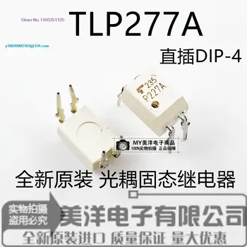 (5 шт./ЛОТ) Микросхема питания TLP227A P227A DIP-4 IC