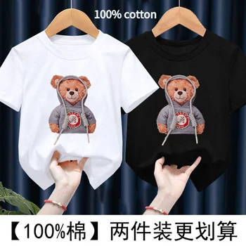 Летняя 3D-футболка для маленьких девочек и мальчиков 2023, простая чистая милая детская одежда с коротким рукавом, тонкая хлопчатобумажная футболка