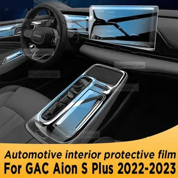 Для GAC Aion S Plus 2022-2023 Навигационная панель коробки передач, Защитная пленка для экрана салона автомобиля, наклейка из ТПУ против царапин