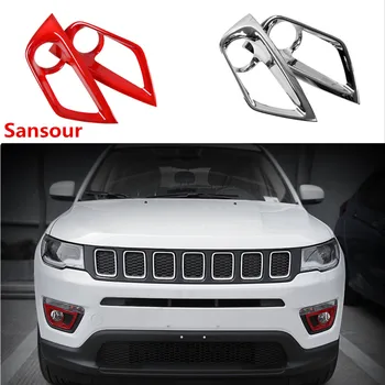 Sansour ABS Автомобильная передняя боковая противотуманная фара, Декоративная рамка, Наклейки для отделки Jeep Compass 2017 2018 Автомобильные аксессуары для укладки