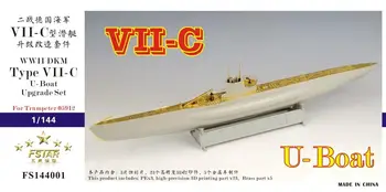 Запчасти для модернизации подводных лодок Five Star 1/144 FS144001 немецкого типа VII-C для Trumpeter