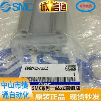 CDQ2A32-75DCZ Япония SMC Оригинальный Подлинный Тонкий цилиндр Специальная Распродажа И точечная Поставка!