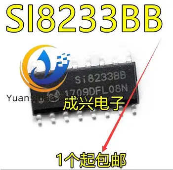 оригинальный новый SI8233BB SI8233BD дверной привод SOP16 20шт