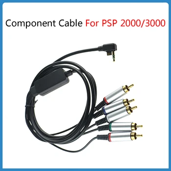 Компонентный кабель для PSP 2000/3000 Линия разницы цветов, подключение к телевизору, кабель для вывода HD-видео изображения, компонентная удлинительная линия