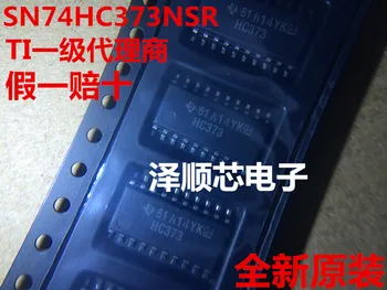 30шт оригинальный новый Средний корпус SN74HC373NSR 5,2 мм SOP-20 HC373