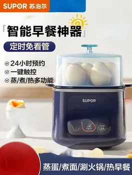 Яйцеварка, многофункциональная машина для приготовления завтрака, пароварка для яиц, автоматическое отключение питания, бытовой артефакт из маленьких вареных яиц, вареный 220 В
