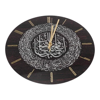 Акриловые исламские настенные часы 30 см Мусульманский Домашний декор Настенные часы Каллиграфия Искусство Украшения стен Комнатные Настенные часы