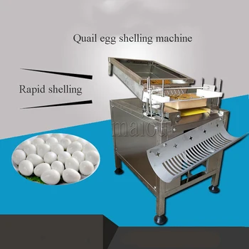 Автоматическая машина для снятия скорлупы с перепелиных яиц, коммерческая машина для очистки перепелиных яиц от скорлупы из нержавеющей стали