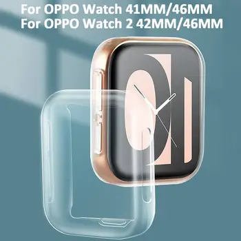 Чехол из ТПУ для OPPO Watch 2 Защитная оболочка прозрачный бампер для OPPO Watch 41 мм 42 мм 46 мм крышка
