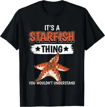 Цитата о морской звезде: Это морская звезда, морская звезда для мужчин И женщин, хлопковая футболка с коротким рукавом
