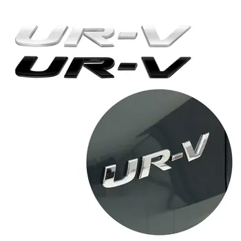 3D ABS хром UR-V URV Автомобильный буквенный логотип, наклейки на задний багажник, Эмблема, значок, наклейка, аксессуары для стайлинга автомобилей