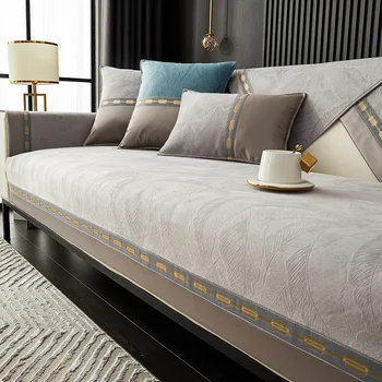 Универсальная противоскользящая простая диванная подушка Four seasons, маленькая свежая подушка, чехол для заднего дивана, ткань для покрытия