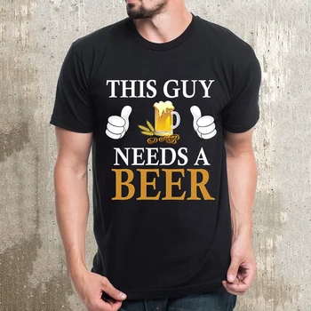 Забавная повседневная хлопковая пивная футболка мужская Этому парню нужна пивная футболка